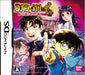 DS Detective Conan & Kindaichi Shonen no Jikenbo Futarino Meitantei NTRPC7KJ NEW_1