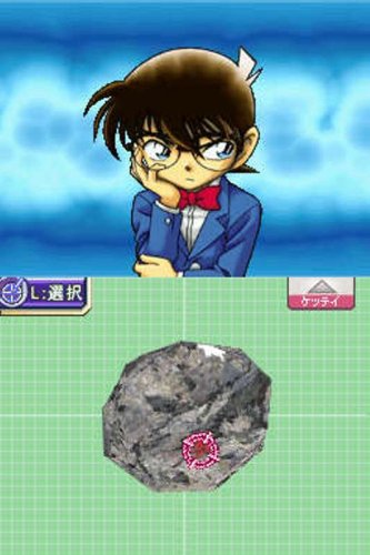 DS Detective Conan & Kindaichi Shonen no Jikenbo Futarino Meitantei NTRPC7KJ NEW_3