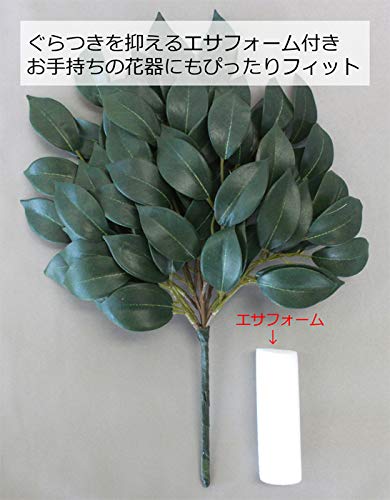 Yamakyu Sakaki Artificial Flowers for Shinto Altar Silk Flower w/ Fixing sponge_2