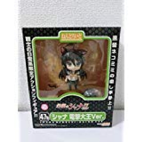 Shana Nendoroid 47b Shakugan no Shana Dengeki Daioh Action Figure ‎43173-90354_1