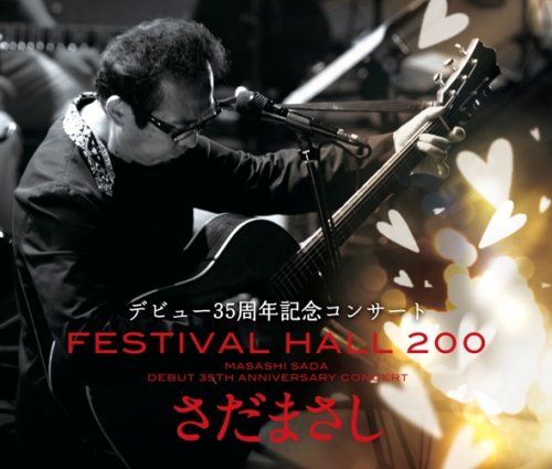 Masashi Sada 35th Anniversary Debut Concert FESTIVAL HALL 200 [CD] FRCA-1204 NEW_1