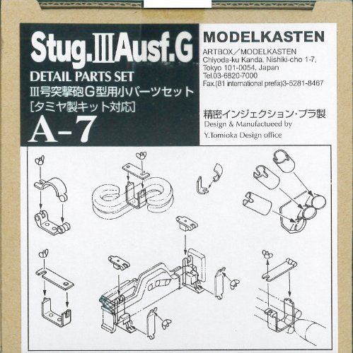 MODEL KASTEN 1/35 scale III StuG G type for Small Parts Set A-7 Model Parts NEW_1