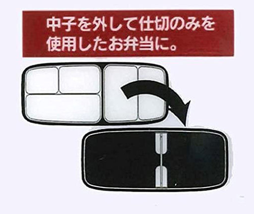 Skater Modern Traditional Compartmental 2-Tier Bento Lunch Box 900ml POW5S-A NEW_2