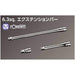 Kyoto Machine Tool Nepros 6.3mm (1/4") Extension Bar NBE2-025 Metal Power Fit_2