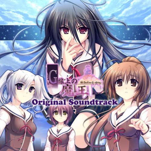 [CD] G Senjou no Maou The Devil on G-string Original Soundtrack FPBD-77 NEW_1