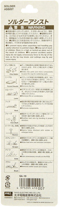 goot SA-10 SOLDER IRON ASSIST Tool Set of 6 pieces 180mm Made in Japan 60g NEW_3