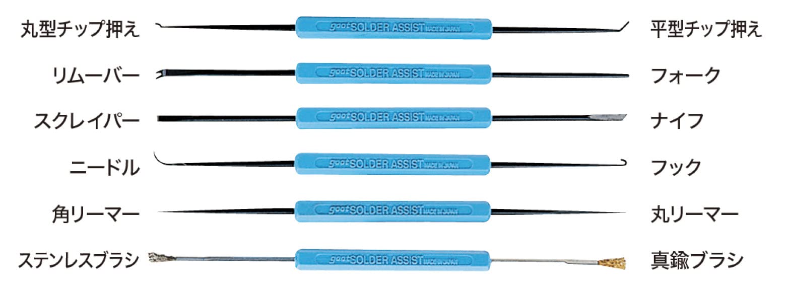 goot SA-10 SOLDER IRON ASSIST Tool Set of 6 pieces 180mm Made in Japan 60g NEW_6
