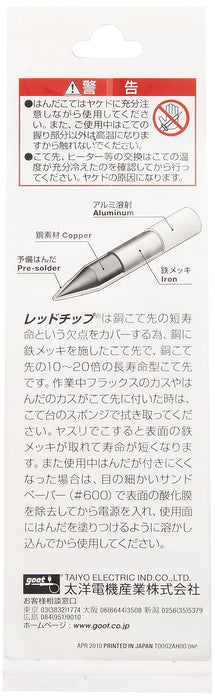 goot R-48SB Replacement Soldering Iron Tip Made in Japan 16x5x1.2cm for KS-20R_3