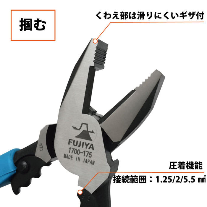 Fujiya 1700-175 175mm Screw Nippers Pliers Made in Japan Ergonomic Grip NEW_2
