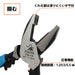 Fujiya 1700-175 175mm Screw Nippers Pliers Made in Japan Ergonomic Grip NEW_2