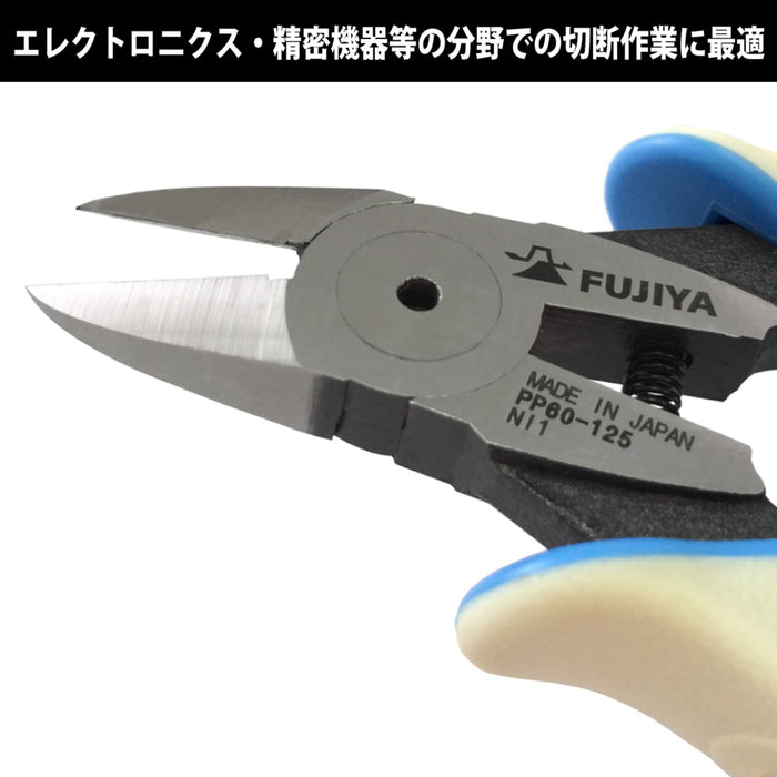 Fujiya PP60-125 Protech Electronics Nippers with Spring 125mm Made in Japan NEW_2