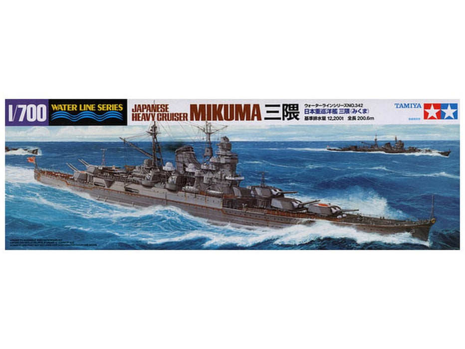 Tamiya 31342 IJN Japanese Heavy Cruiser MIKUMA 1/700 scale Plastic Model Kit NEW_2