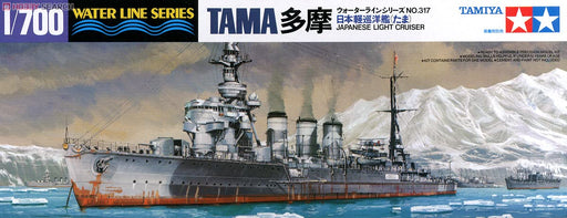 Tamiya 1/700 Waterline Series No.317 Japan Light Cruiser Tama Model Kit 31317_1