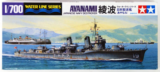 Tamiya 1/700 IJN Destroyer Ayanami Model Kit 31405 Waterline Series No.405 NEW_1