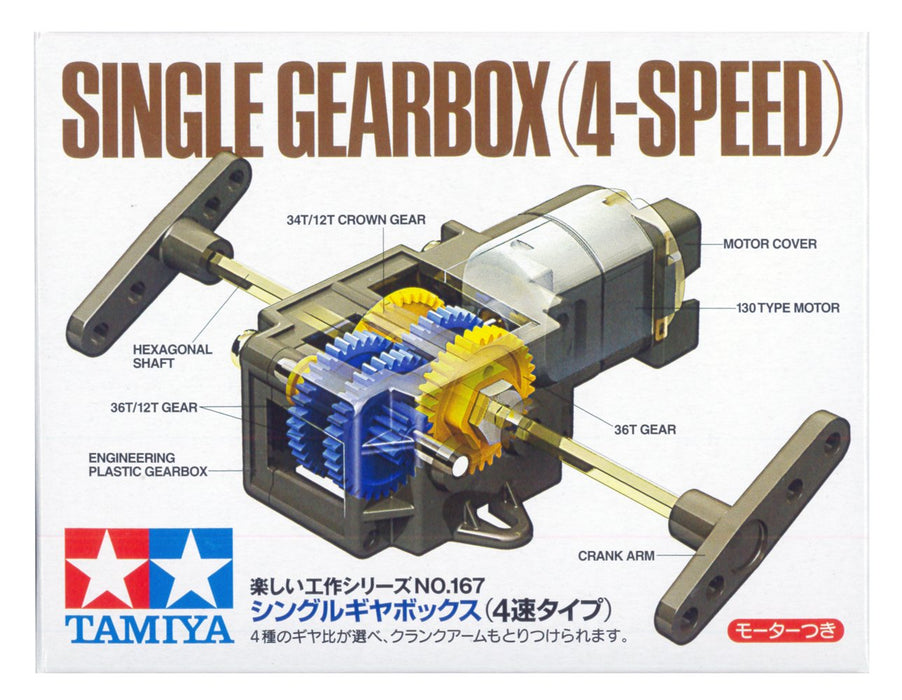 Tamiya Fun Work Series No.167 Single Gearbox 4-Speed Type 70167-000 Compact NEW_1