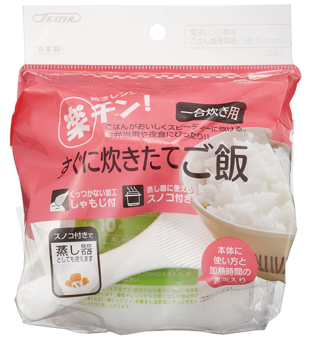 Skater Rice maker 1-go basic 09 UDG1 Made in Japan Microwave Rice Cooker NEW_3