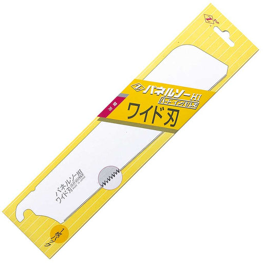 ZETT Z panel saw Zento type spare blade High Carbon Steel 240mm Pitch1.5mm 07024_2