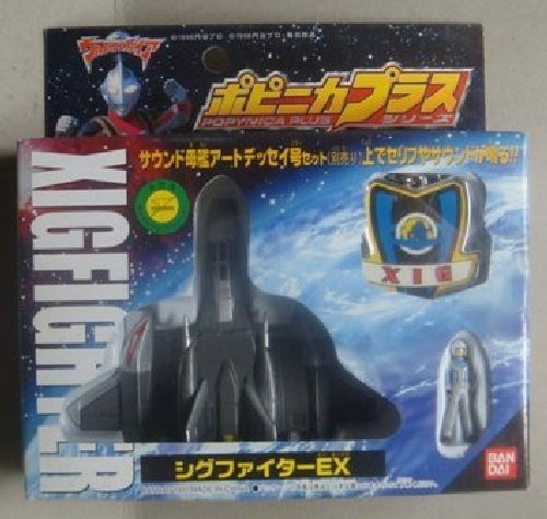 Bandai Popynica Plus XIG Fighter EX, Fighter Figure, Emblem Badge Light & Sound_1