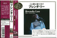 [SHM-CD] Brenda Lee Best Selection Nomal Edition UICY80018 Country Pop Album NEW_3