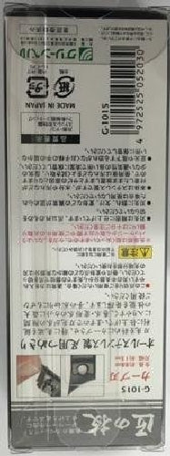 GREEN BELL G-1015 NAIL CLIPPER CURVE BLADE ALL STAINLESS TAKUMI NO WAZA NEW_4