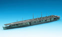 Hasegawa 1/700 Water Line Seriesese Navy aircraft carrier Model Kit HAS216 NEW_3