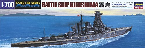 Hasegawa 1/700 IJN Japanese Fast Battleship Kirishima Plastic Model Kit WL112_2