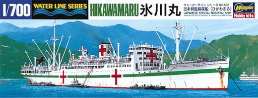 HASEGAWA HWL502 1/700 scale IJN Hospital Ship Hikawamaru Plastic Model Kit NEW_2