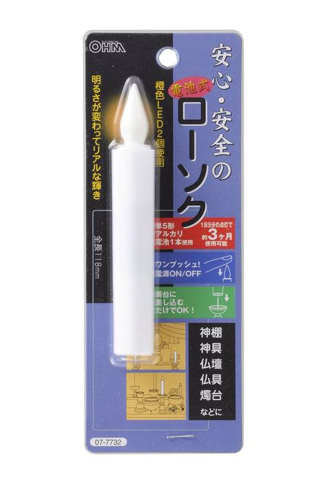 OHM Battery operated LED Candle length 118mm Medium LED-01M One push ON/OFF NEW_2