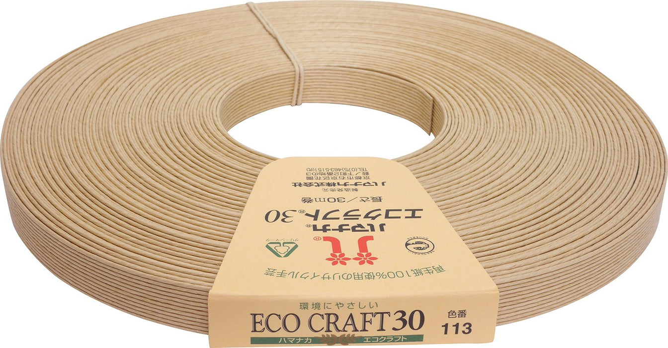 Hamanaka Eco Craft Paper Tape W15mm 30m winding 113 Sand 2508 Made in Japan NEW_1