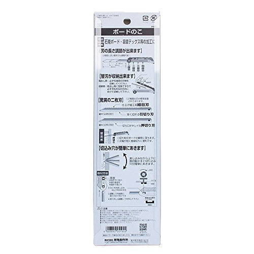 SUNFLAG BOARD SAW BN-300 Made in Japan high speed steel Max Length 240mm NEW_2