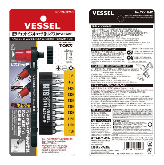 VESSEL TX-12MC Plate Rachet Driver/ Magnetic Screw Catcher 10 screws TORX NEW_4