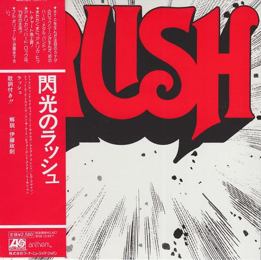 RUSH JAPAN MINI-LP SHM-CD Paper Sleeve Limited Edition WPCR-13472 Hard Rock NEW_1