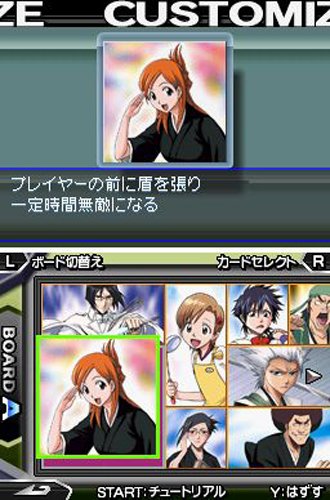 Nintendo DS Bleach DS 4th: Flame Bringer Standard Edition NTR-P-BL4J Action Game_3