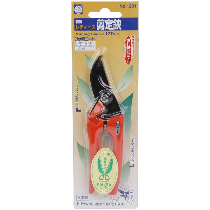 Saboten Ladies Pruning Shears for Detailed Work Orange 170mm Sharp Cutting NEW_4