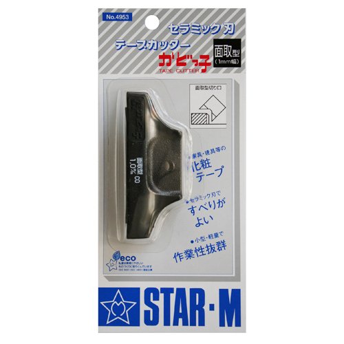STAR-M Chamfer Cut Square Profile Ceramic Edge Trimmer 4953 1.0mm NEW from Japan_2