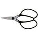 Okatsune Garden Scissors Hand Pruner Type A No.201B L210mm 250g Both Handed NEW_2