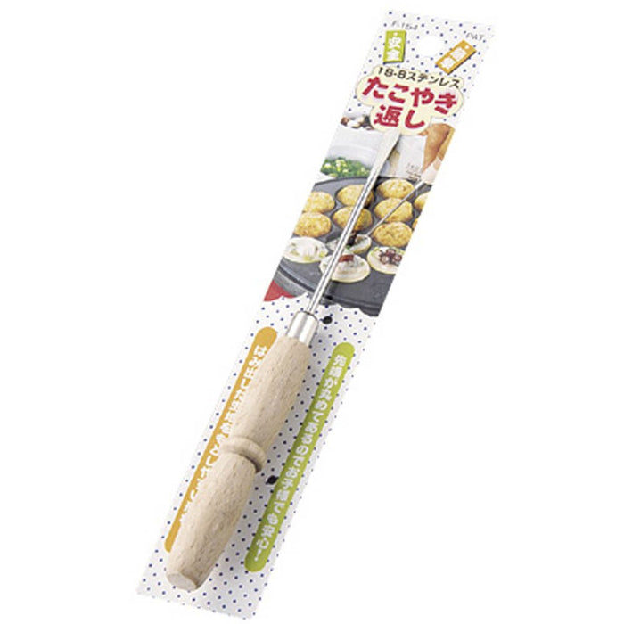 Echo Kinzoku 3076 Takoyaki Pick 0332-116 15xH182mm Stainless Steel Made in Japan_1