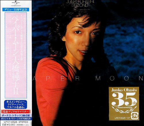 [CD] PAPER MOON (1976) Standard Edition JUNKO OHASHI UPCY-6528 J-Pop 1976 Album_1