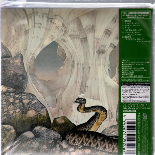 [SHM-CD] Relayer Paper Sleeve Digital Remastered Reissue YES WPCR-13521 NEW_2