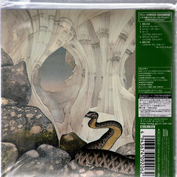 [SHM-CD] Relayer Paper Sleeve Digital Remastered Reissue YES WPCR-13521 NEW_2