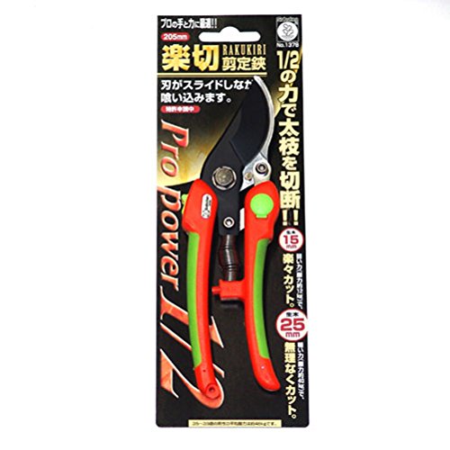 Saboten Ease off pruning shears 205mm 1378 Red Yellow Cut with 1/2 force NEW_2