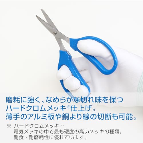 HOZAN All-purpose scissors Heavy Snip Hard Chrome Plating 37mm Blade N-838 NEW_2