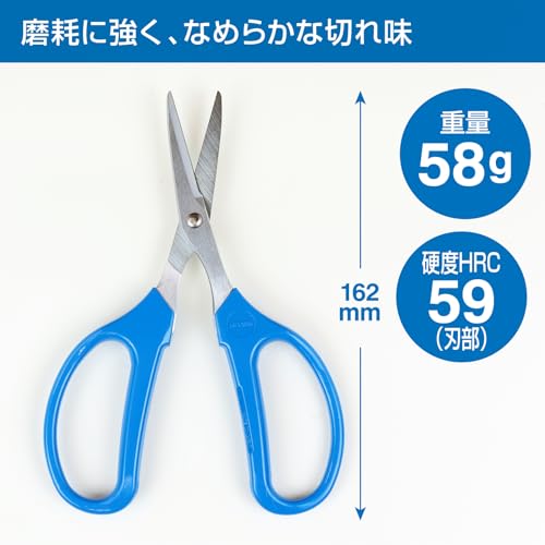 HOZAN All-purpose scissors Heavy Snip Hard Chrome Plating 37mm Blade N-838 NEW_3