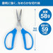 HOZAN All-purpose scissors Heavy Snip Hard Chrome Plating 37mm Blade N-838 NEW_3