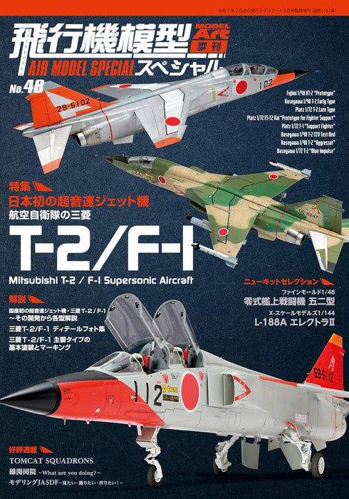 Quarterly Air Model Special No.48 2025 Feb. Model Art Special Edition (Book) NEW_1