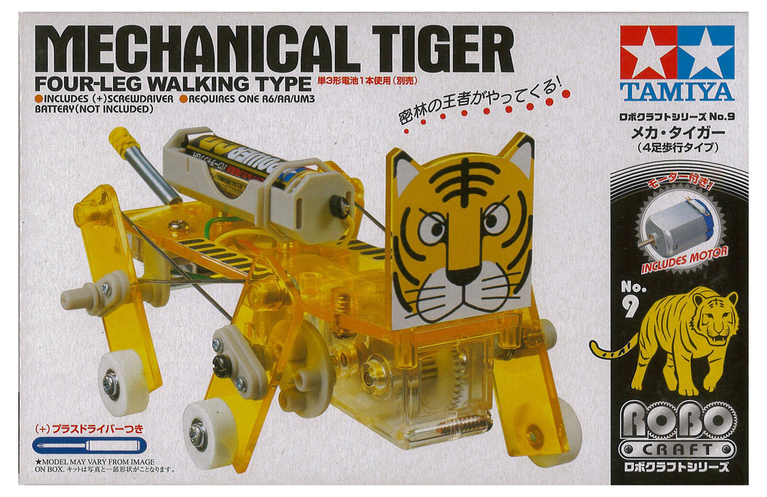 Tamiya Robot Craft Series No.9 Mechanical Tiger Four-legs Walking Type 71109-000_2