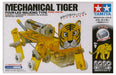Tamiya Robot Craft Series No.9 Mechanical Tiger Four-legs Walking Type 71109-000_2
