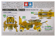 Tamiya Robot Craft Series No.9 Mechanical Tiger Four-legs Walking Type 71109-000_3