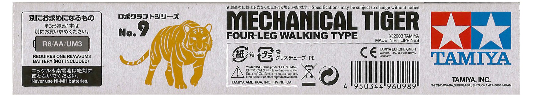 Tamiya Robot Craft Series No.9 Mechanical Tiger Four-legs Walking Type 71109-000_5