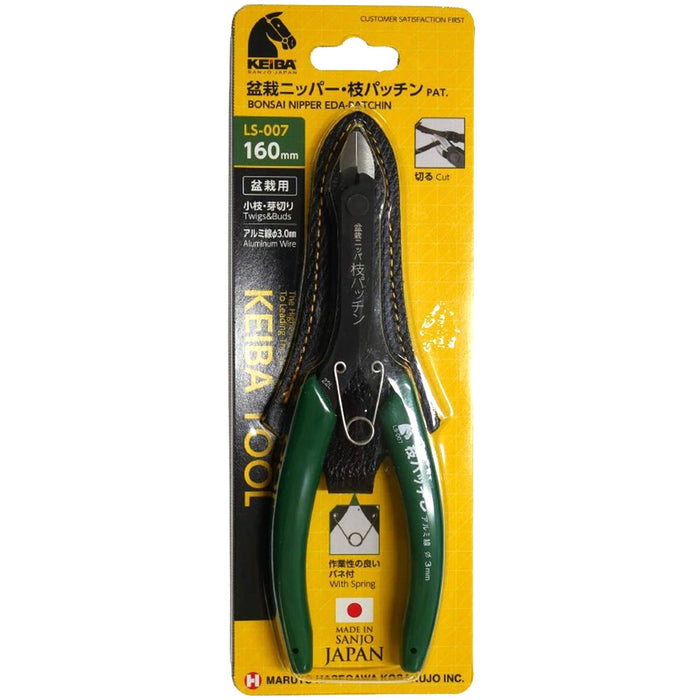 KEIBA Bonsai Nipper Eda-Patchin LS-007 Green 160mm Maruto Hasegawa kosakujo NEW_2